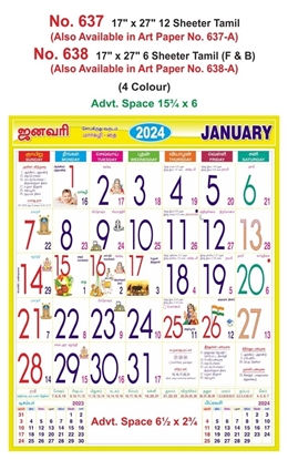 R637-A 17x27" 12&6 Sheeter Tamil Monthly Calendar Print 2024