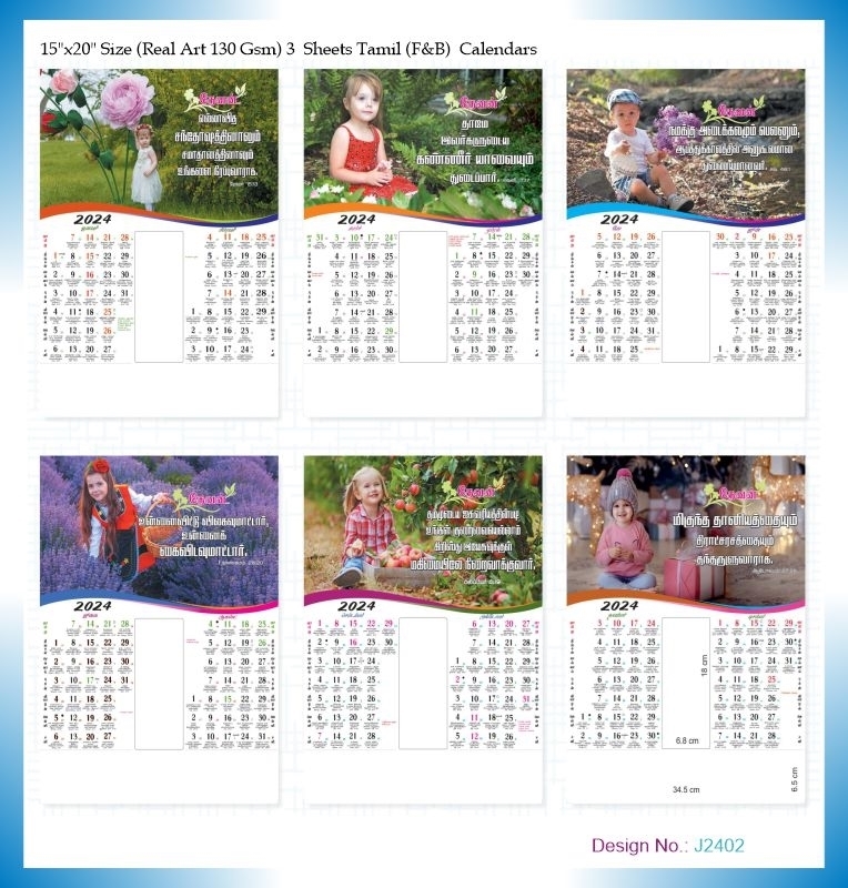 J2402 3 Sheeter Tamil (F&B) Monthly Calendar Print 2024
