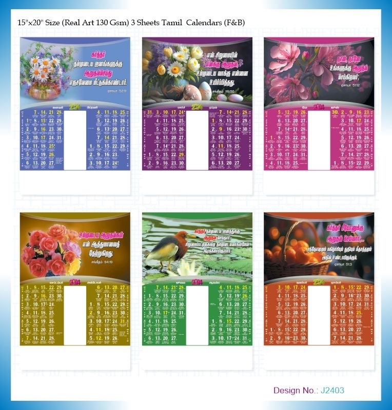 J2403 3 Sheeter Tamil (F&B) Monthly Calendar Print 2024