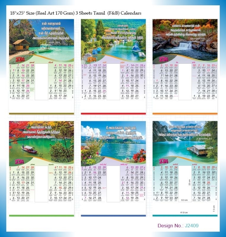 J2409 3 Sheeter Tamil (F&B) Monthly Calendar Print 2024
