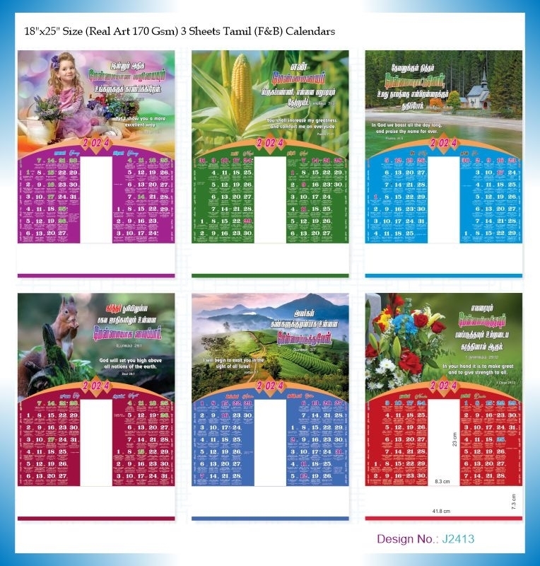 J2413 3 Sheeter Tamil (F&B) Monthly Calendar Print 2024