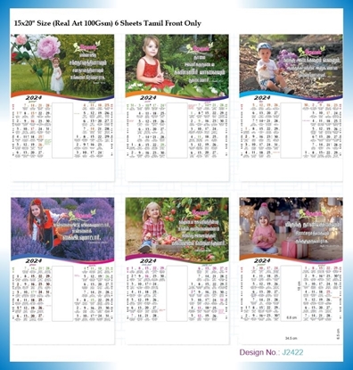 J2422 6 Sheeter Tamil  Monthly Calendar Print 2024