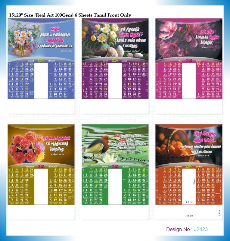 J2423 6 Sheeter Tamil  Monthly Calendar Print 2024