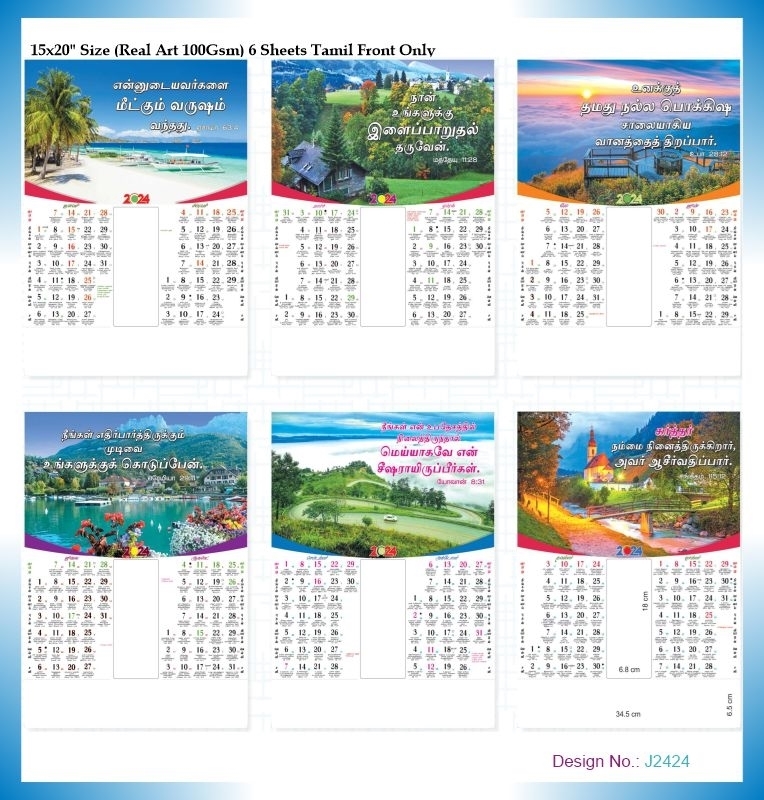 J2424 6 Sheeter Tamil Monthly Calendar Print 2024