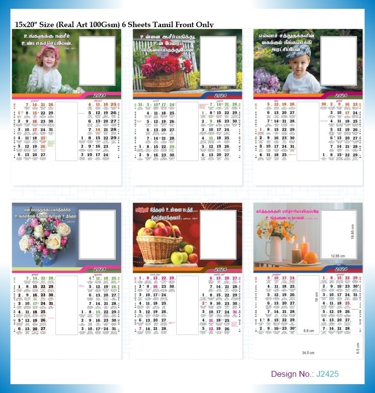 J2425 6 Sheeter Tamil Monthly Calendar Print 2024