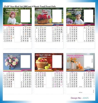 J2325 6 Sheeter Tamil Monthly Calendar Print 2024
