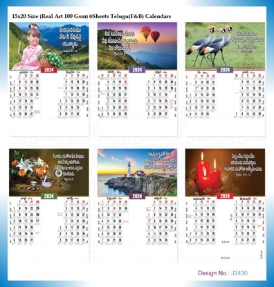 J2430 6 Sheeter Telugu Monthly Calendar Print 2024