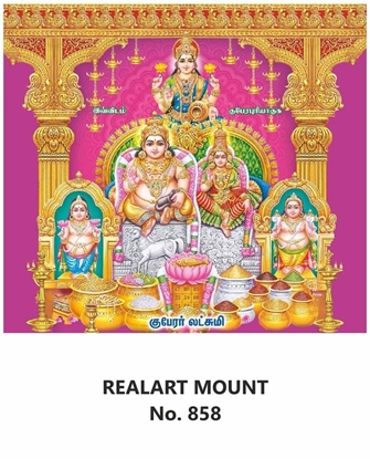 R858 Kuberar Lakshmi   Daily Calendar Printing 2024
