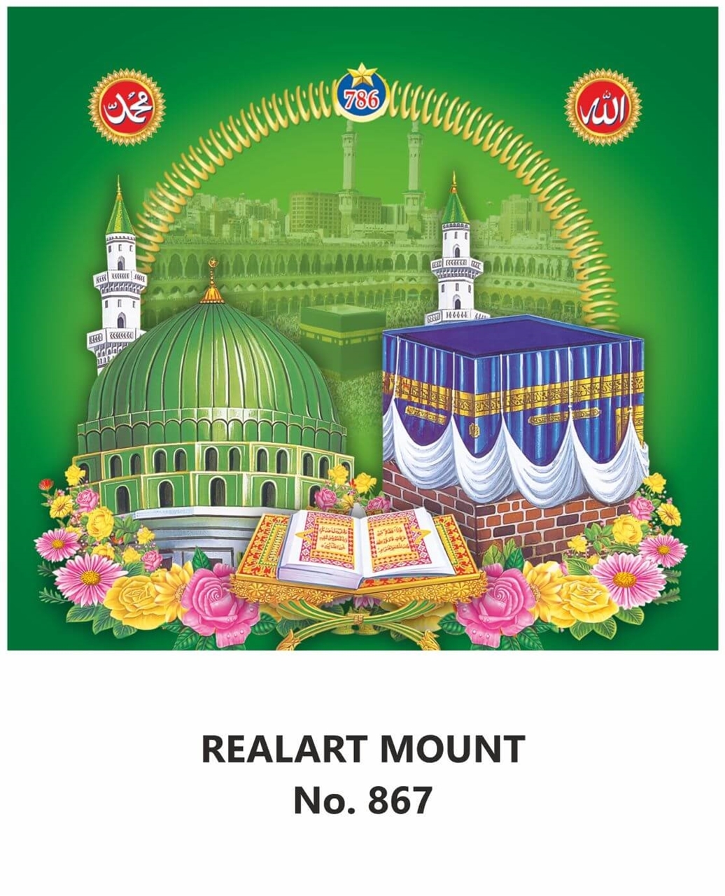 R867 Kuran Mecca Madina  Daily Calendar Printing 2024