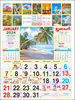 Click to zoom P223 Tamil(Scenery) Monthly Calendar Print 2024