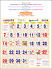 Click to zoom P239 Tamil Monthly Calendar Print 2024