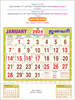 Click to zoom P241 Tamil Monthly Calendar Print 2024
