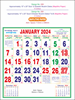 Click to zoom P249 Muslim Monthly Calendar Print 2024