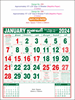Click to zoom P255 Tamil Monthly Calendar Print 2024