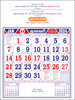 Click to zoom P259 Tamil Monthly Calendar Print 2024