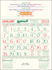 Click to zoom P265 Tamil Monthly Calendar Print 2024