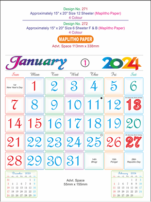 P271 English Monthly Calendar Print 2024