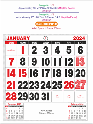P275 English Monthly Calendar Print 2024