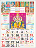 Click to zoom P222 Tamil(Gods)(F&B) Monthly Calendar Print 2024