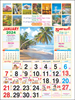 Click to zoom P224 Tamil(Scenery)(F&B) Monthly Calendar Print 2024