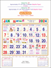 Click to zoom P226 Tamil(F&B) Monthly Calendar Print 2024