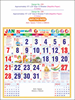 Click to zoom P236 Tamil(F&B) Monthly Calendar Print 2024