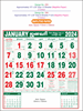 Click to zoom P256 Tamil(F&B) Monthly Calendar Print 2024