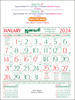Click to zoom P262  Tamil(F&B) Monthly Calendar Print 2024