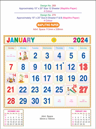 P270 English(F&B) Monthly Calendar Print 2024
