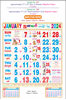 Click to zoom P287 Tamil Monthly Calendar Print 2024