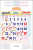 Click to zoom P293 Tamil Monthly Calendar Print 2024