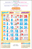 Click to zoom P295 Tamil Monthly Calendar Print 2024
