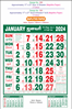 Click to zoom P299 Tamil Monthly Calendar Print 2024