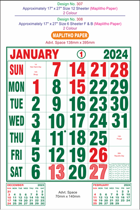 P307 English Monthly Calendar Print 2024