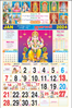 Click to zoom P286 Tamil(Gods)(F&B) Monthly Calendar Print 2024