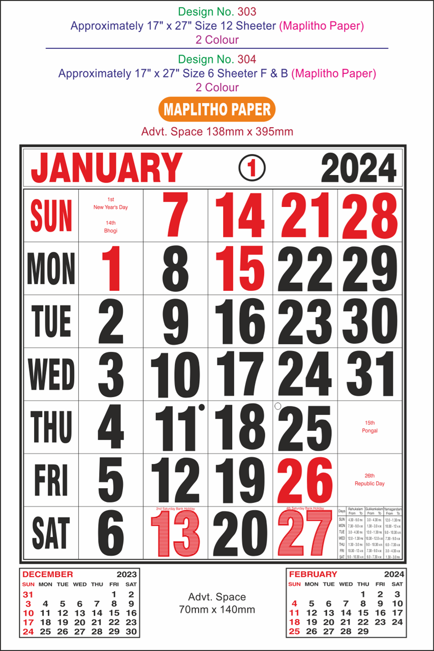 P304 English (F&B) Monthly Calendar Print 2024