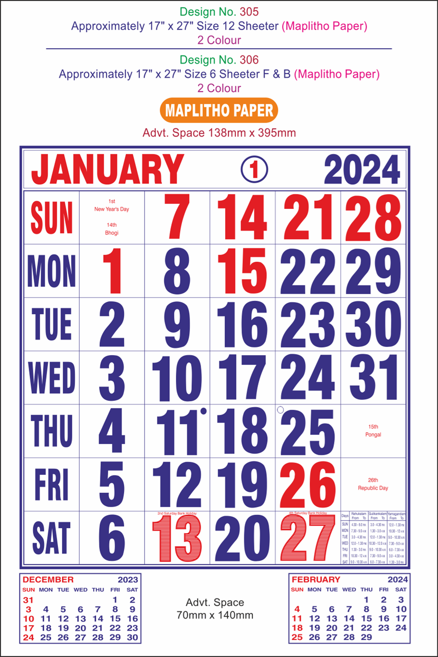 P306 English (F&B) Monthly Calendar Print 2024