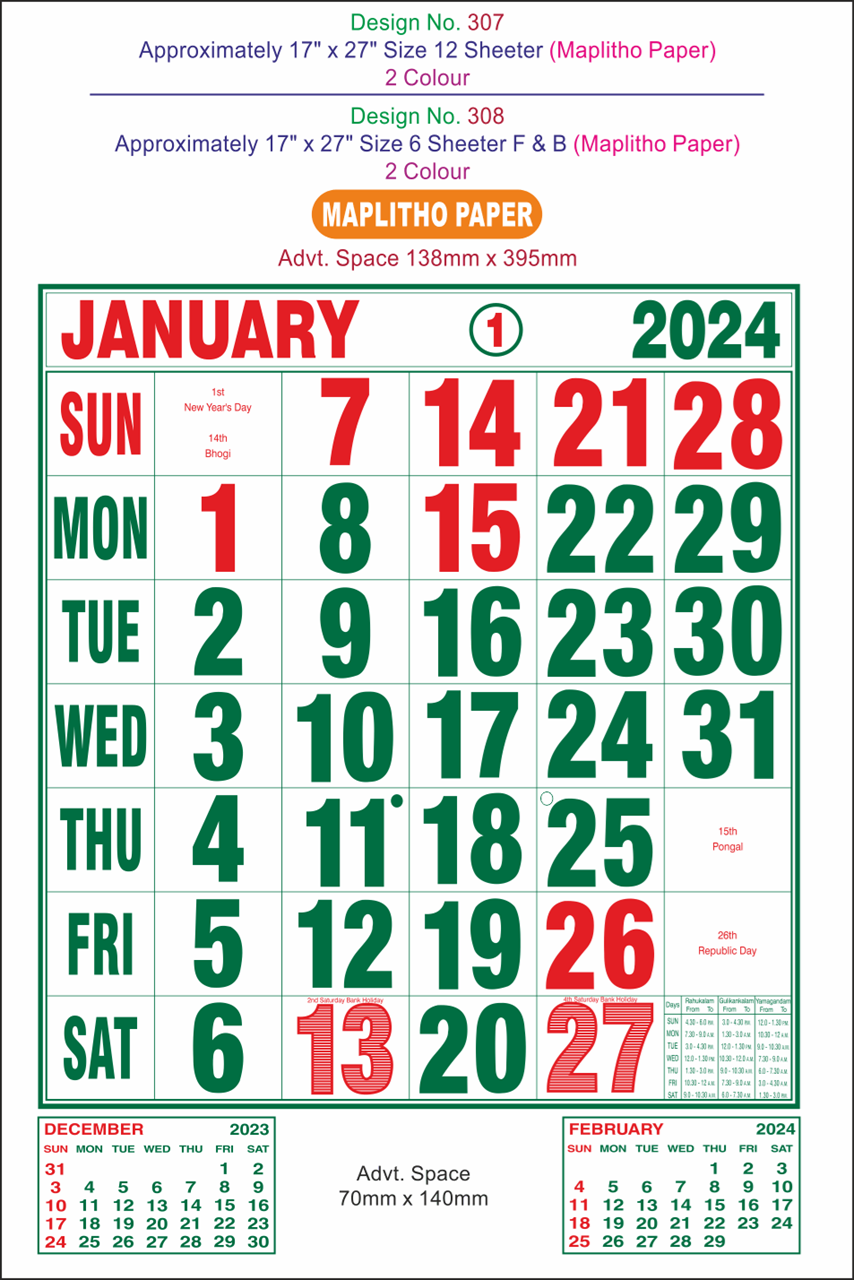P308 English (F&B) Monthly Calendar Print 2024