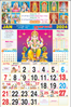 Click to zoom P313 Tamil(Gods) Monthly Calendar Print 2024