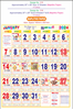 Click to zoom P315 Tamil Monthly Calendar Print 2024