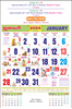 Click to zoom P319 Tamil Monthly Calendar Print 2024
