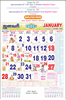 Click to zoom P321 Tamil Monthly Calendar Print 2024