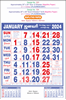 Click to zoom P323 Tamil Monthly Calendar Print 2024