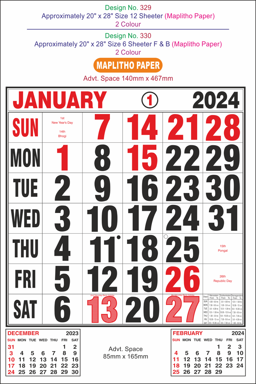 P329 English Monthly Calendar Print 2024