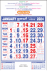Click to zoom P324 Tamil  (F&B) Monthly Calendar Print 2024
