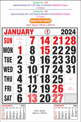 P330 English (F&B) Monthly Calendar Print 2024