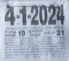 Click to zoom Tamil No.5 Daily Slip inner page view