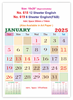 Click to zoom V618 English Monthly Calendar Print 2025