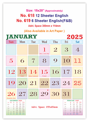 V618 English Monthly Calendar Print 2025