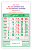 Click to zoom V634Tamil Monthly Calendar Print 2025